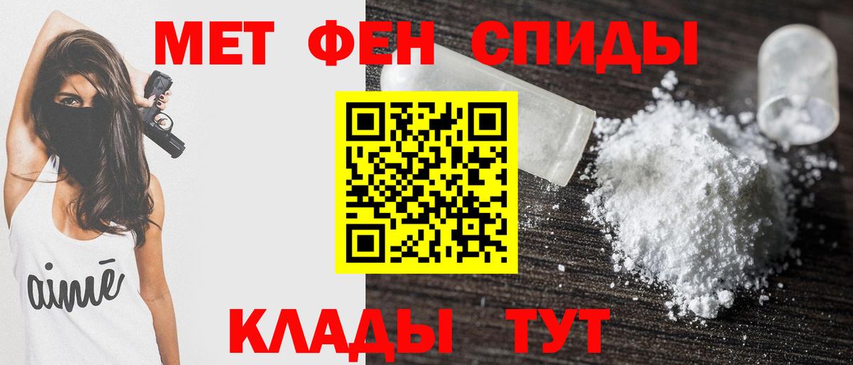 АМФ 98% Южноуральск