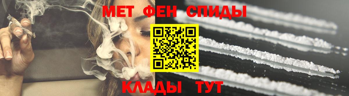 Амфетамин  дарк нет формула  АМФ  Вход с VPN  Южноуральск  АМФ Розовый 