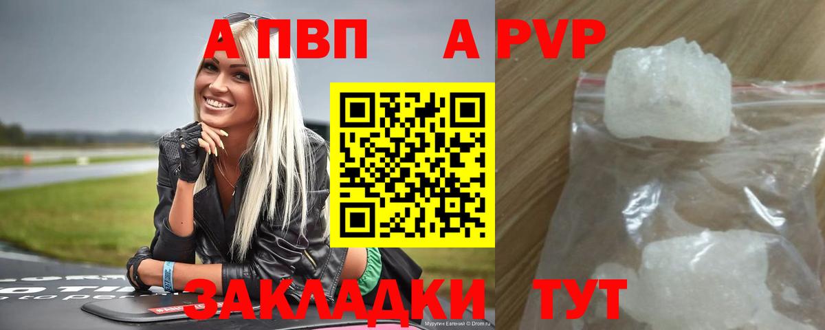 A PVP СК КРИС Южноуральск