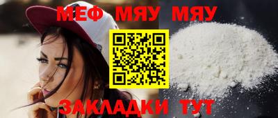 мет Бузулук