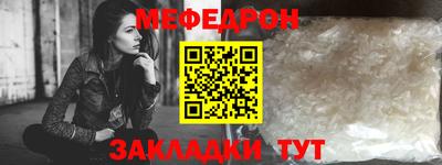 мет Бузулук