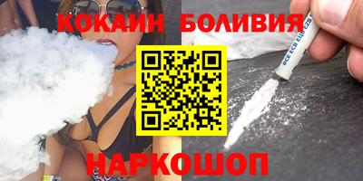 мяу мяу кристалл Бугуруслан