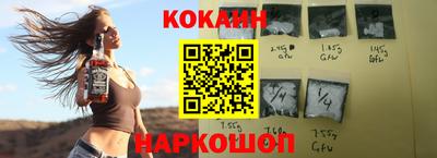 мяу мяу кристалл Бугуруслан