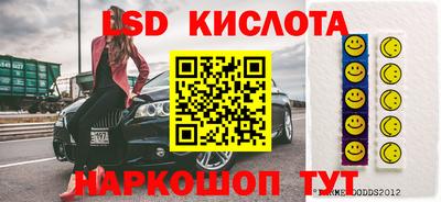мяу мяу кристалл Бугуруслан