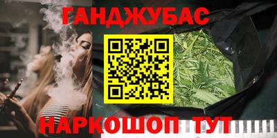 мяу мяу кристалл Бугуруслан