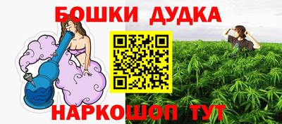 мяу мяу кристалл Бугуруслан