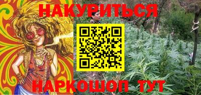 мяу мяу кристалл Бугуруслан