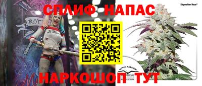 мяу мяу кристалл Бугуруслан