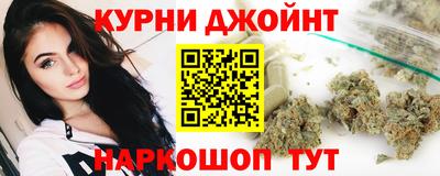 мяу мяу кристалл Бугуруслан