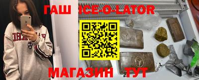 мяу мяу кристалл Бугуруслан