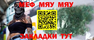 мет Бузулук