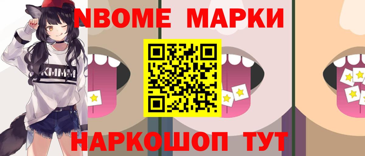 Лсд 25 экстази ecstasy  LSD-25 экстази ecstasy  OMG как зайти  Вход с VPN  Южноуральск 