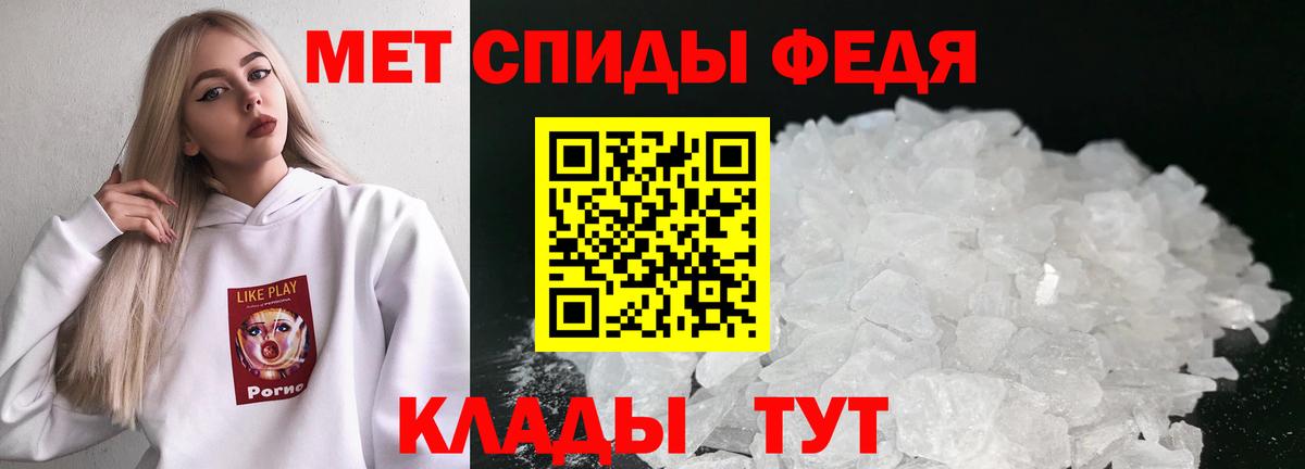 Первитин витя  Вход с VPN  Южноуральск 